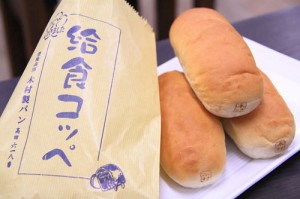 木村製パン